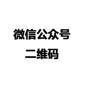 常州俊昊企业经营服务有限公司